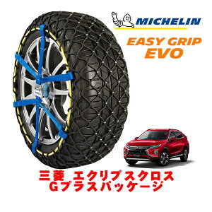 MICHELIN ���K�i�~�V������ �X�m�[�`�F�[�� �C�[�W�[�O���b�v EVO �T�C�Y12 225/55R18 18�C���` �X�m�[�\�b�N�X �^�C�� �`�F�[�� ����� �O�H �G�N���v�X�N���X GK�n G�v���X�p�b�P�[�W 5BA-GK1W 4WD