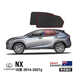 ySNAPSHADES Kizp݌v A TVF[h TChEBhE ATChKX EZbg zՕsv }Olbgt obOt 84.6%Jbg NTX LEXUS NX 10n XibvVF[h