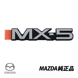 B }c_  [mX [hX^[ NAn MX-5 gNGu AGu NA13-51-721 NA1351721