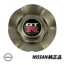 楽天市場】センターキャップ 日産 スカイラインの通販