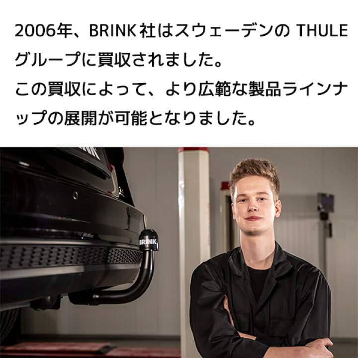 楽天市場】【BRINK 正規品】フランジボール ヒッチメンバー シトロエン  