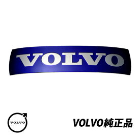 ボルボ 純正 フロントエンブレム S40 S60 S80 C30 C70 V40 V50 V60 V70 XC40 XC70 XC90 グリル ステッカー 31214625　