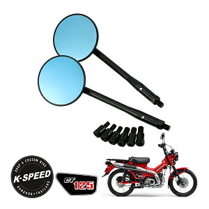 K-SPEED製 カスタムミラー ホンダ CT125 ハンターカブ JA65 JA55 Diablo カスタムパーツ Tanadit Design
