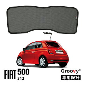 �yGROOVY ���K�i�z �t�B�A�b�g FIAT 500 500C �`���N�G�`�F���g 312�^ �e�[���Q�[�g ���A�K���X ���A�Q�[�g �T���V�F�[�h ���Q�b�W ���b�V���T���V�F�[�h 1�䕪 �O���[���B