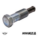 BMW MINI 純正 タイミングチェーン テンショナー ミニ R55 R56 R57 R58 R59 N12 N14 N16 N18 エンジン 対策品 1131760…