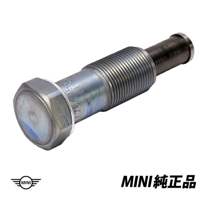 楽天市場】BMW MINI 純正 タイミングチェーン テンショナー ミニ R55 