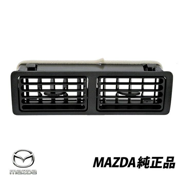 楽天市場】マツダ 純正 エアコン ベンチレーター サバンナ RX-7 FC3C  