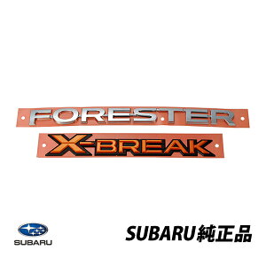 �X�o�� ���� ���A�G���u���� �t�H���X�^�[ SJ ���A�Q�[�g �g�����N�G���u���� X-BREAK 93079SG050�@