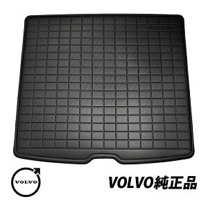 ボルボ 純正 XC40 DBA-XB420XC オールウェザー トランクマット ラゲッジトレイ 32332512