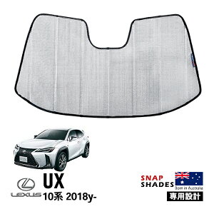 ySNAPSHADES Kizp݌v tg TVF[h tgKX Vo[ 3w\ zՕsv ܂肽ݎ P[Xt NTX LEXUS UX 10n XibvVF[h