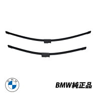 BMW 純正 X3 F25 X4 F26 左ハンドル車 フロント ワイパーブレード 左右ペア 61612458017