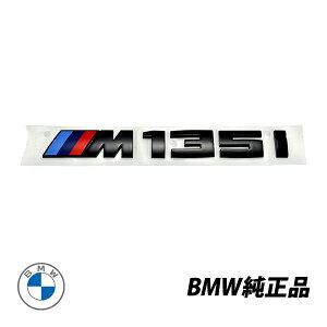 BMW  1V[Y F40 M135i OXubN gN A Gu 51142472850