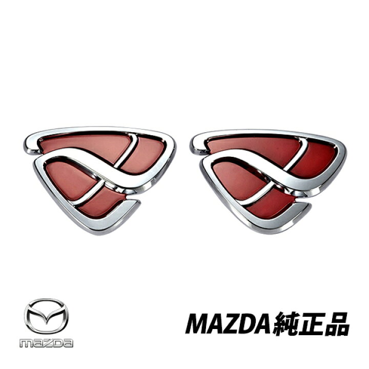 楽天市場】マツダ 純正 アンフィニ RX-7 FD3S エンブレム フロント  