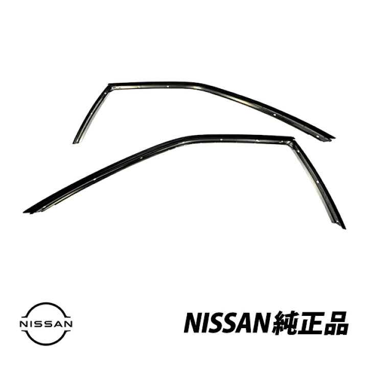 楽天市場】日産純正 スカイライン GTR GT-R R32 BNR32 ECR32 HCR32 