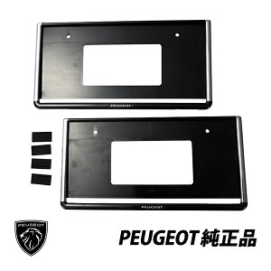 y11/27܂!|Cg10{zvW[  PEUGEOT S CZX t[ v[g t^[ K9 508 5008 io[t[ N[ bL 2 ۈKi LFP001