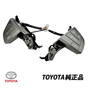 g^  GXeB} 50n55n GXeB} Op TOYOTA XeAOXCb` EZbg ir I[fBI ̃O[hɗp\ 84250-28090