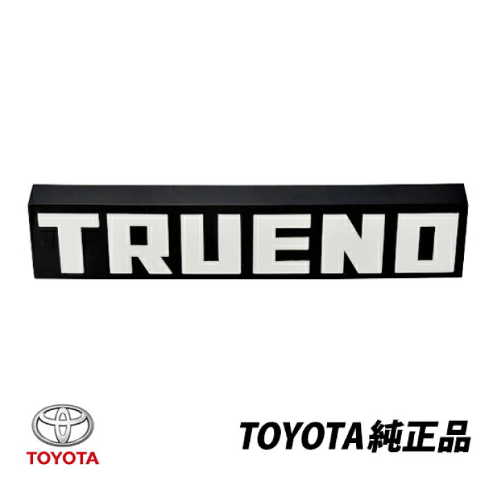 楽天市場】トヨタ 純正 フロントエンブレム スプリンター トレノ AE85 