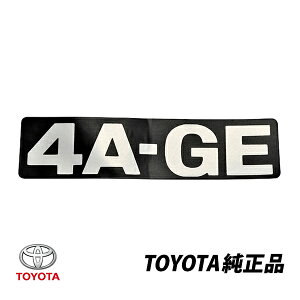 yyVX[p[Z[Gg[P10{Iz g^  J[r Xv^[gm AE86 MR2 AW11 TRD 4A-GE fJ[Gu 11291-16040