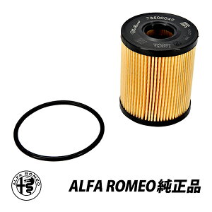 tBAbg  500 500X 334 At@I ~g 955 MiTo WGb^ 940 GILLULIETTA 1.4L OfvgGWICtB^[ICGg 73500049