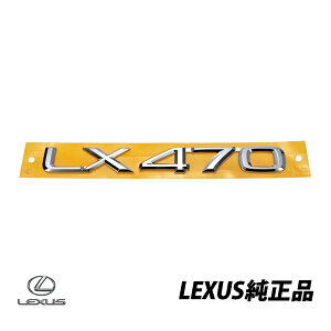 NTX  g^ hN[U[VOiX N UZJ100W Aodl LX470 AQ[gGu 75444-60020