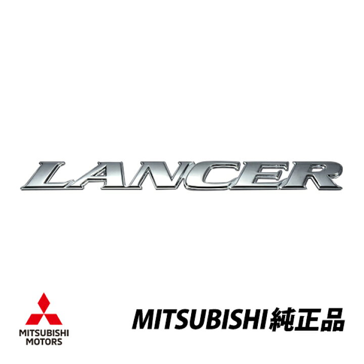楽天市場】三菱 純正 ランサーエボリューション 1/2/3 ランエボ EVO1 