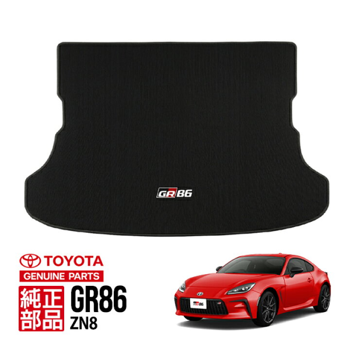 楽天市場】欧州トヨタ 純正 GR86 ZN8 21y- (令和3年10月～現行) ロゴ 