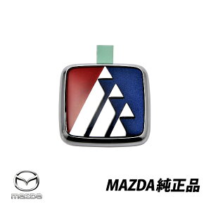 車 エンブレム マツダの人気商品 通販 価格比較 価格 Com 車 エンブレム マツダの人気商品 通販 価格比較 価格 Com