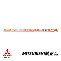 楽天市場】ランサーエボリューション 9（エンブレム｜外装・エアロ 