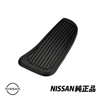 楽天市場】r34 ペダル フットレストの通販