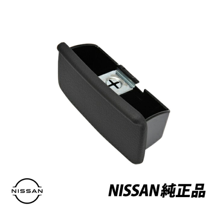 楽天市場】日産 純正 アッシュトレー スカイライン R32 R33 GT-R BNR32 