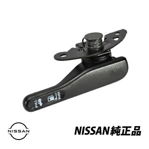 ���Y ���� �X�J�C���C�� R32 R33 R33 GT-R �V���r�A S14 S15 b180SX RS13 RPS13 �g�����N���t���[�G�����b�h �I�[�v�i�[ 84640-35F01