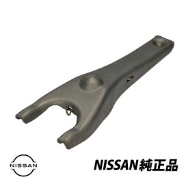 日産純正 NISSAN フェアレディZ S130 セドリック グロリア Y30 ダットラ D21 クラッチリリース アームレバー 30531-P0151