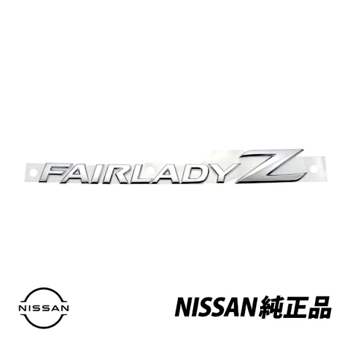 楽天市場】日産純正 フェアレディZ Z34 370Z FAIRLADY Z リア トランク 
