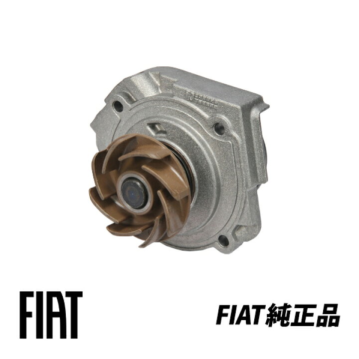 楽天市場】 フィアット純正 FIAT PANDA パンダ 141系 ウォーターポンプ 