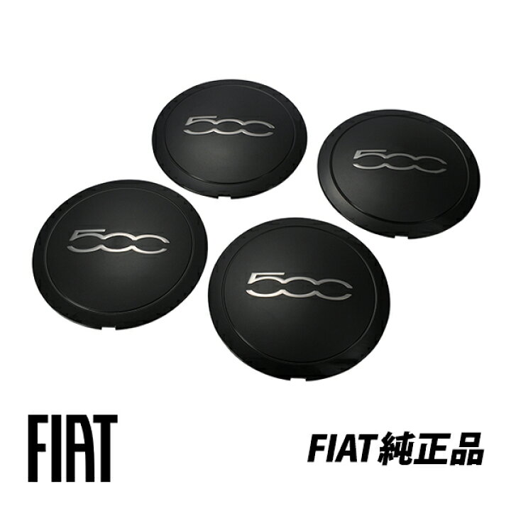 楽天市場】フィアット 純正 FIAT500 500C 312型 チンクエチェント 