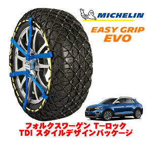 MICHELIN ���K�i�~�V������ �X�m�[�`�F�[�� �C�[�W�[�O���b�v EVO �T�C�Y11 215/55R17 17�C���` �X�m�[�\�b�N�X �^�C�� �`�F�[�� ����� �t�H���N�X���[�Q�� T�|���b�N TDI �X�^�C���f�U�C���p�b�P�[