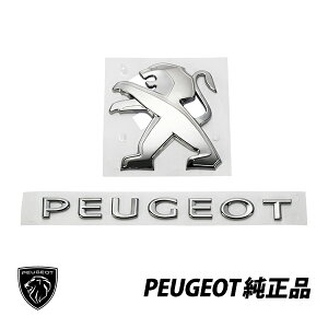 車 エンブレム プジョーの人気商品 通販 価格比較 価格 Com