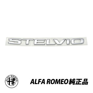 At@I  XeBI 949 STELVIO 3BA-94920 94922 94929 AGu 50535715