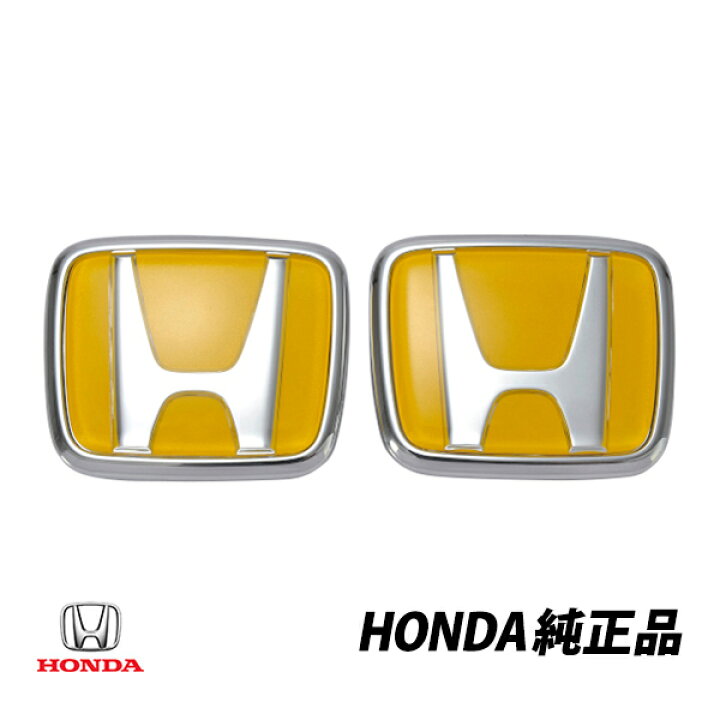 楽天市場】 ホンダ純正 S2000 フロント リアエンブレムセット イエロー 