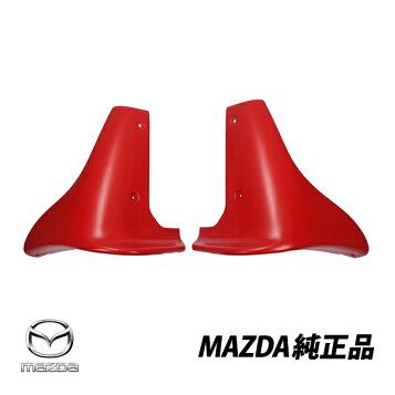 マツダ 純正 新品 MAZDA RX-7 フェンダー グリル 左右 LH RH セット  