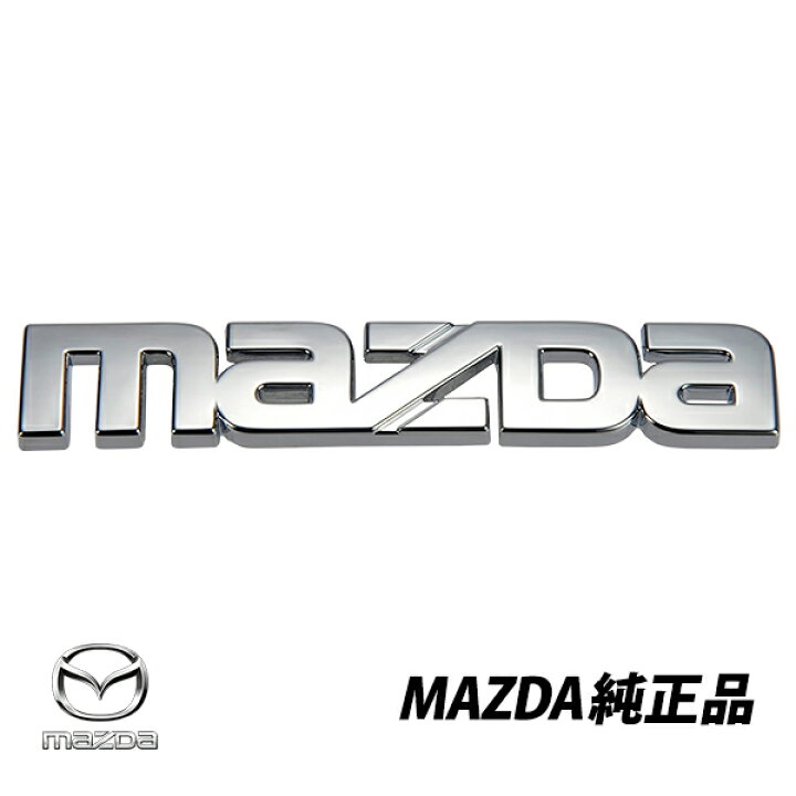楽天市場】マツダ 純正 ロードスター NB リアエンブレム mazda 