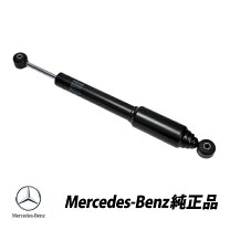 楽天市場】w463 ステアリングダンパーの通販