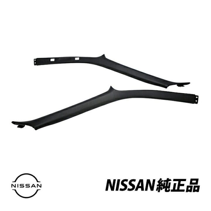 楽天市場】日産 純正 スカイライン R34 GT-R BNR34 フロントAピラー 