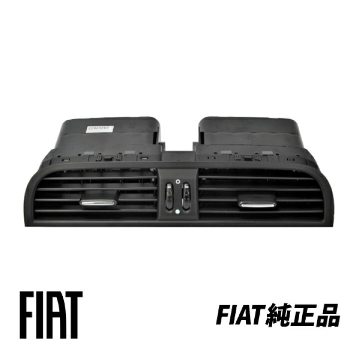 楽天市場 送料無料 フィアット純正 Fiat 500 312型 前期 エアコン吹き出し口 ベンチレーターグリル センター 純正品番 オートウェアー楽天市場店