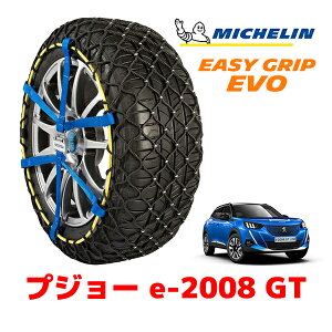 MICHELIN ���K�i�~�V������ �X�m�[�`�F�[�� �C�[�W�[�O���b�v EVO �T�C�Y12 215/55R18 18�C���` �X�m�[�\�b�N�X �^�C�� �`�F�[�� ����� �v�W���[ e�|2008 P2 GT ZAA-P24ZK01