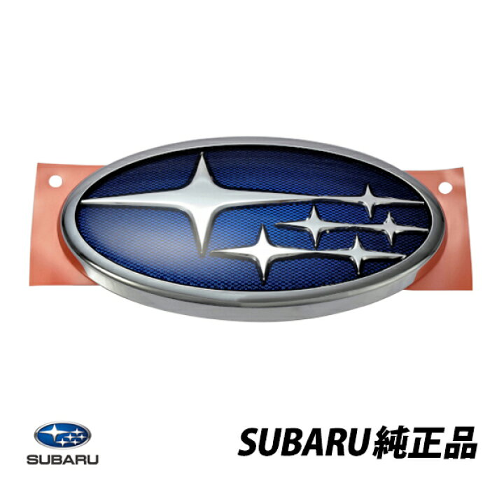 楽天市場】 スバル純正 BRZ ZC6 リアトランクエンブレム 