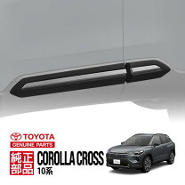 楽天市場】純正 モール サイドの通販