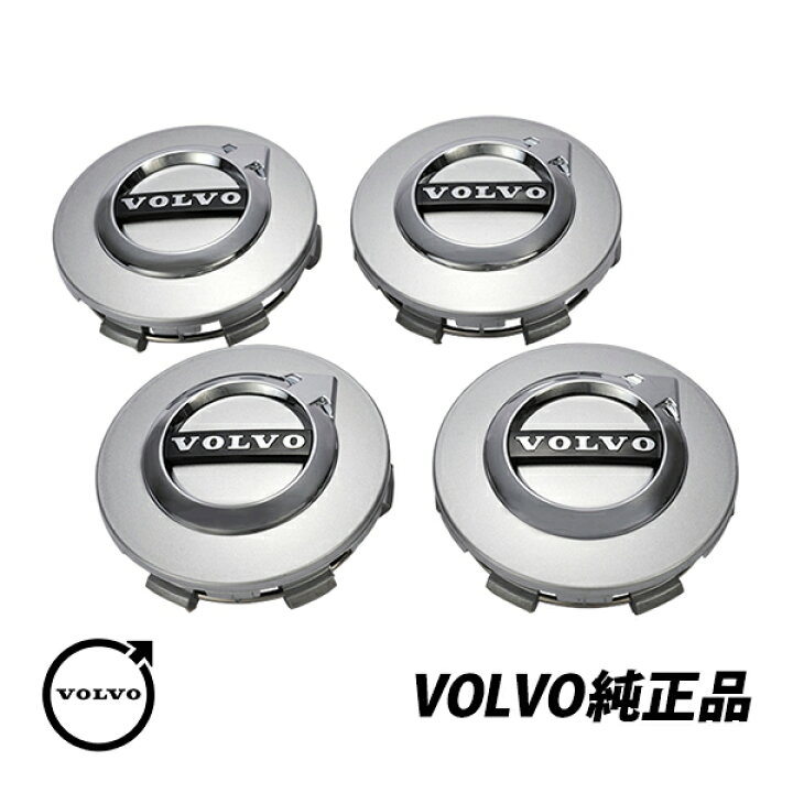 楽天市場】ボルボ 純正 VOLVO XC90 V90 S90 XC60 V60 S60 V40 65mm 