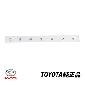 トヨタ 純正 センチュリー GZG50 リアエンブレム トランクネームプレート バッジ リアエンブレム 75404-40010