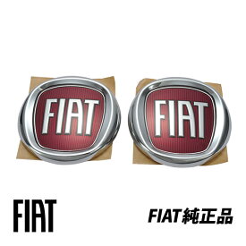 送料無料 フィアット純正 FIAT 500 500C 312型 チンクエチェント フロント リアエンブレム前後ペア 純正品番0051932710 0735565897